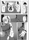 ダメダメ『Старшая сестра』試し読み7ページ