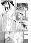 多根比瑪村試し読み3ページ