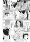 多根比瑪村試し読み4ページ