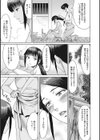 多根比瑪村試し読み5ページ