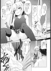 こども優位試し読み7ページ