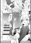 こども優位試し読み8ページ