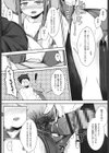 人をつくる錬金術試し読み8ページ