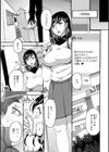 秘密の人妻交尾試し読み7ページ