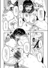 秘密の人妻交尾試し読み10ページ