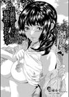 お義姉ちゃんと秘密のおもちゃ試し読み1ページ