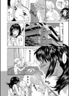お義姉ちゃんと秘密のおもちゃ試し読み4ページ