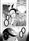 肉を踏んだ娘試し読み4ページ