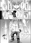 異世界転性試し読み2ページ