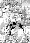 異世界転性試し読み3ページ