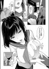 閲覧注意【FANZA限定】試し読み5ページ