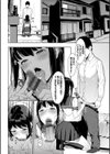 閲覧注意【FANZA限定】試し読み6ページ