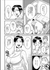 エロい伯母さん試し読み2ページ