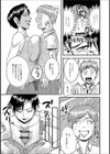 エロい伯母さん試し読み3ページ