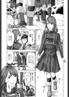 おへその下が、あついんだ試し読み5ページ