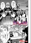 女だけの村試し読み1ページ