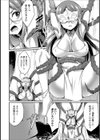 女だけの村試し読み4ページ