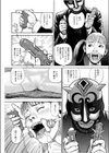 緊急痴態試し読み2ページ