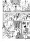 賢者の弟子試し読み2ページ