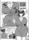 地味娘の社内日記試し読み1ページ