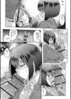 地味娘の社内日記試し読み3ページ