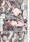 女体化英雄オークチンポ敗北奇譚試し読み3ページ