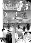 女体化エクソシズム試し読み2ページ
