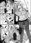 女体化エクソシズム試し読み3ページ