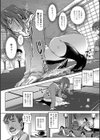初穴★天使試し読み7ページ