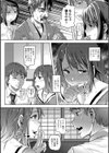 初穴★天使試し読み9ページ