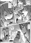 初穴★天使試し読み10ページ