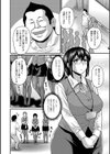 早坂さんのムチ蒸れパンスト撮影試し読み2ページ