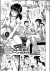 真夏の白淫夢試し読み1ページ