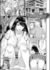 持ちつ突かれつ試し読み1ページ