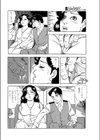 夜交バスに揺られて試し読み8ページ