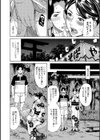 浴衣妻 圭子（46歳）（単話）試し読み2ページ