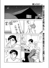 ラブ隷ター試し読み2ページ