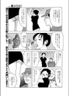 若い娘はおエロ気ありそで試し読み3ページ