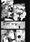 Intention5D試し読み2ページ