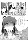 夫が突然性癖を告白してきたんですが…試し読み2ページ