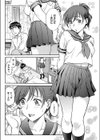 夫が突然性癖を告白してきたんですが…試し読み4ページ