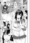 誘ってるんですけど？試し読み15ページ