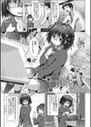 シュクルベリー・トルテ試し読み3ページ