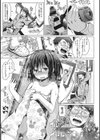 シュクルベリー・トルテ試し読み7ページ
