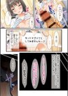 種付けリゾート！試し読み6ページ