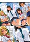 種付けリゾート！試し読み7ページ