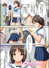 種付けリゾート！試し読み10ページ