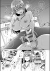 チョロ姉ラヴァーズ試し読み14ページ