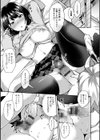 チョロ姉ラヴァーズ試し読み18ページ