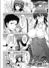 母は昔は。試し読み1ページ